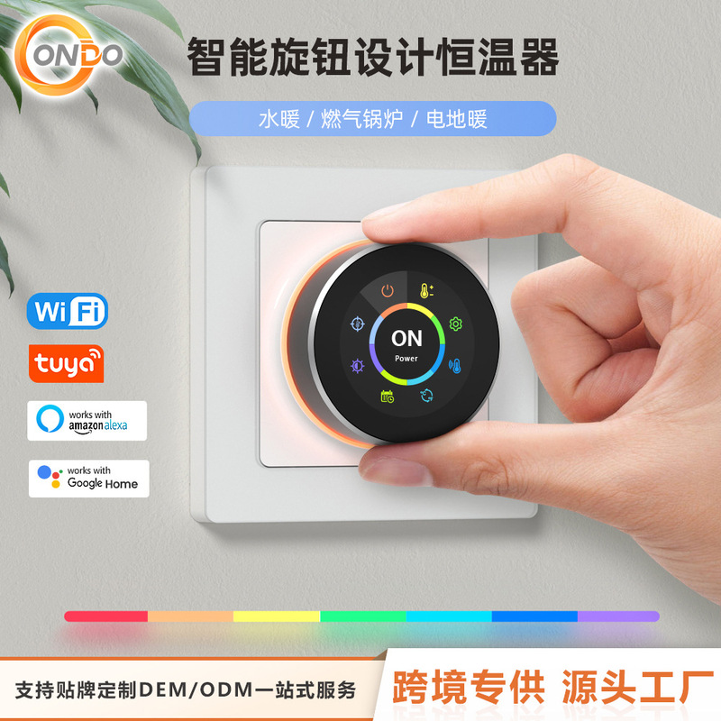 Tuya Smart Wifi Knob Floor Heating Thermostat App Remote Timing Programmable Smart Switch