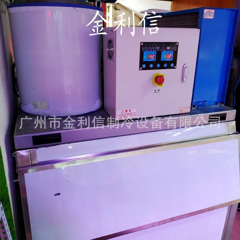 Ice Flake Machine Discount Ice Flake Machine Ice Cube Machine Ice Pellet Machine Ice Sand Machine Tube Ice Machine Ice Brick Machine Crushed Ice Machine Ice Maker