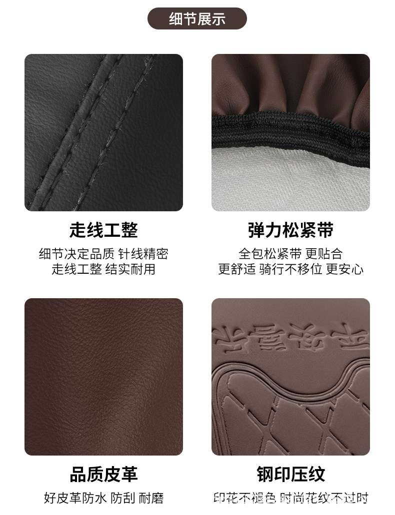 坐垫(1)_11.jpg
