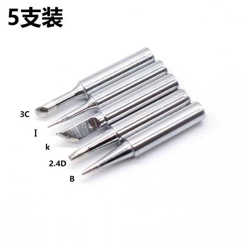 Внешняя торговля 3 пакета 5 пакетов 10 пакетов 12 пакетов 936 паяльная головка различная головка паяльника из чистой меди экспортный пакет уровень B