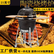 �����󎟼��ÿ��t��������tͥԺ�����t 21���մɟ����tgrill bbq