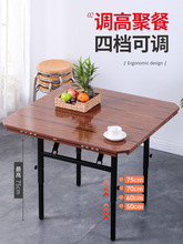 折叠桌子可升降小户型家用餐桌简易小型饭桌吃饭大方桌多功能圆桌