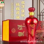 同心同缘A6浓香型纯粮酒42度500ml，结婚节日喜庆用酒