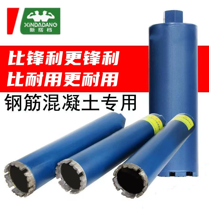 New partner Diamond Core Core Diamond Wall Wall Wall Engineering Condor Machine Diarace