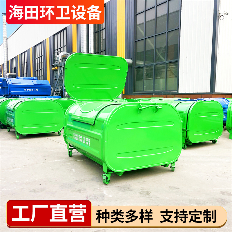 铁皮运转钩臂式垃圾箱 3立方5立方碳钢中转车载式勾臂式垃圾箱