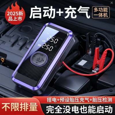 Car-mounted electric air pump, Hava nasosu