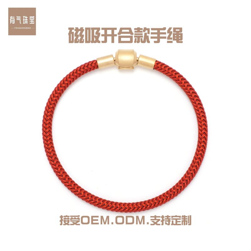 4mm Thick Rope Bracelet with Gold Shop Transfer Beads, Steel Wire Rope, Red Rope, Leather Rope, Gift Chain, Lucky Cat, Fresh and Sweet Style
