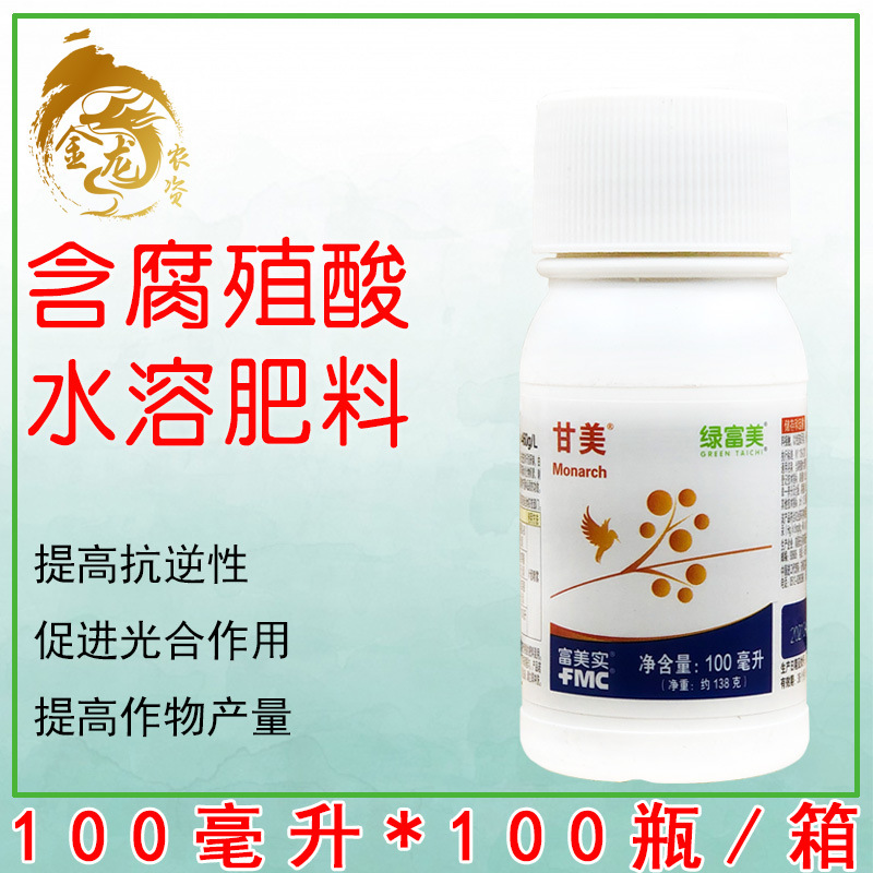 富美实甘美 水溶肥料 保花靓果座果膨果含腐殖酸叶面肥 100毫升