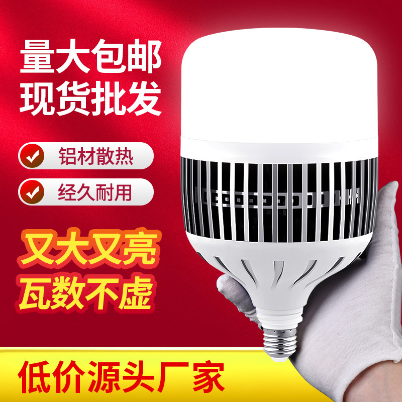 Led high power bulb e27 screw aluminum fin cooling bulb factory project LED vertical aluminum bulb wholesale Led high power bulb e27 screw aluminum fin cooling bulb factory project LED vertical aluminum bulb wholesale