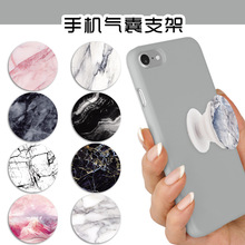 简约商务大理石纹粘贴手机气囊支架抖音折叠粘贴式支撑电影防摔架