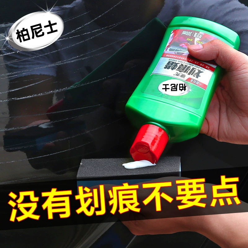 Воск Bernis Scratch Wax G-238R2 удаляет царапины от волос и царапины от краски, воск G-236 для очистки лакокрасочной поверхности автомобиля.