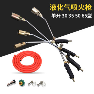 Source manufacturers liquefied gas fire gun stainless steel liquefied gas fire gun household Waterproof high temperature fire gun
