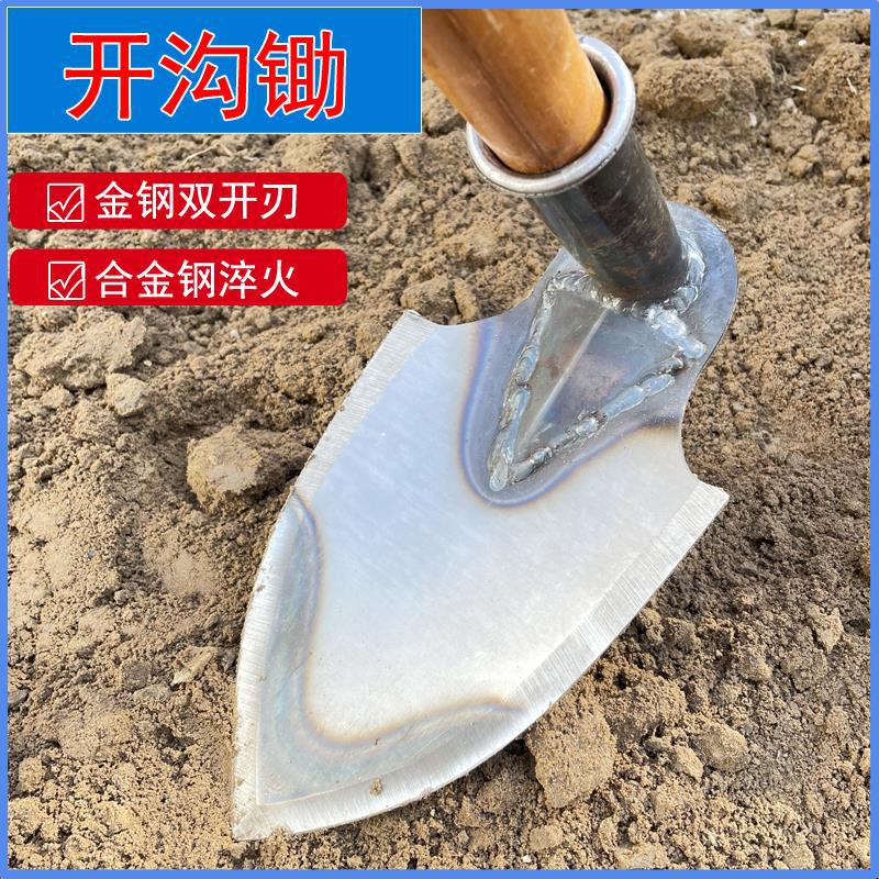 锰钢淬火锄头农具种菜家用挖土全钢两用除草开荒挖笋户外翻地䦆头
