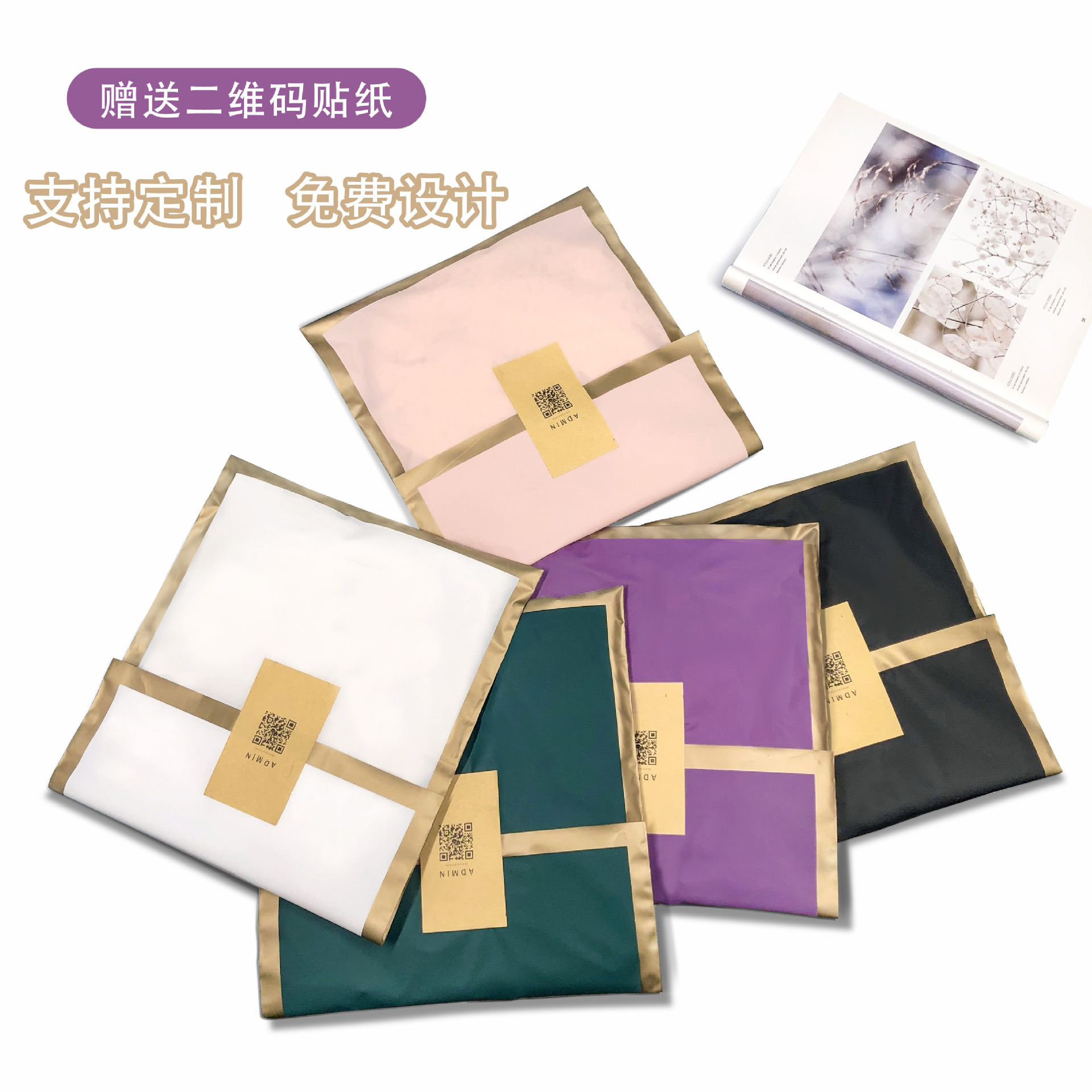 新款磨砂金邊手提塑料袋服裝店袋子印刷logo打包袋禮品包裝購物袋