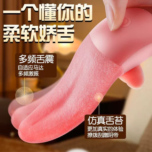 Tongue licking masturbation+super cool 丨 always want to enter the body is the tide- [newbie use] 丨 single frequency experience 丨 light lick