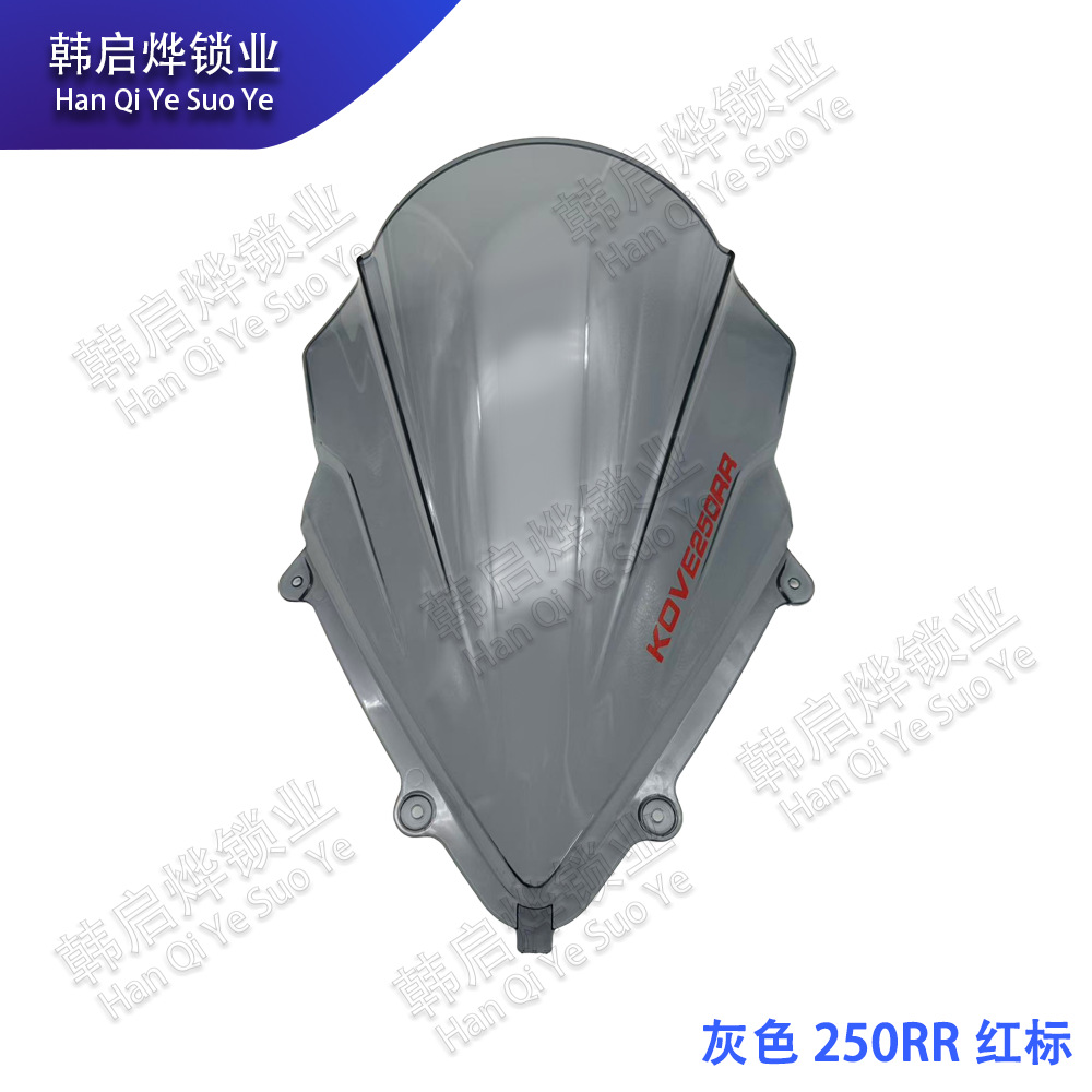 Suitable for Kaiyue 250Rr Thorn Bird Modified and Heightened Windshield, Competitive Racing Windshield