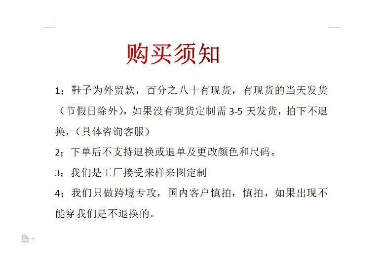 详情图
