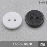 蓬勃钮扣C5655 树脂扣刻图案平面二眼扣子 T恤纽扣衬衫扣