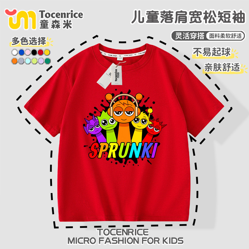 リズムボックススプリント子供用tシャツ純綿半袖上着男女児童音楽ボックス夏服スウェットシャツ