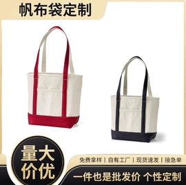 帆布袋;涤纶布袋