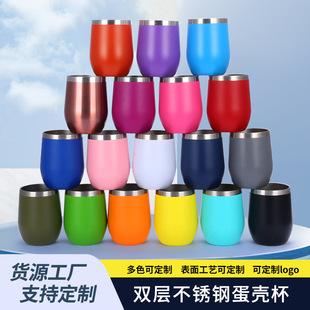 ����12oz���������P䓼t�Ʊ��ر�ơ����Շ���U���u������ ��