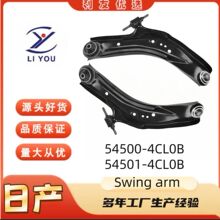 54500-4CL0B 54501-4CL0B�ڱ��������ղ�X-TRAIL T322001-2013