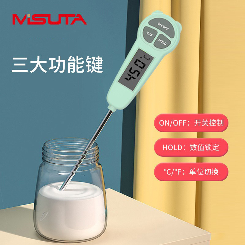 Misuta Digital Water Thermometer Baby Bottle Thermometer Thermometer Food Thermometer Stainless Steel Probe Misuta Digital Water Thermometer Baby Bottle Thermometer Thermometer Food Thermometer Stainless Steel Probe