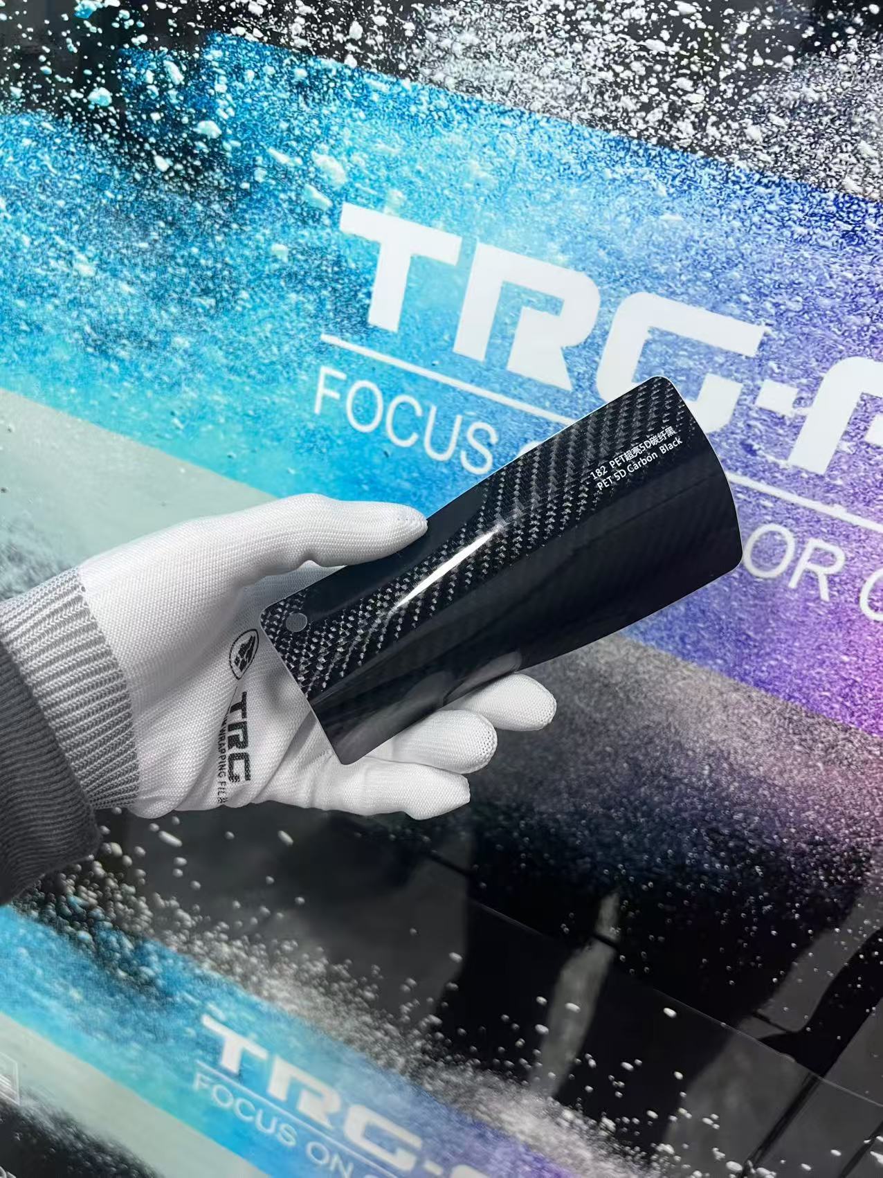 PET 슈퍼 브라이트 5D 격자 무늬 탄소 섬유 블랙