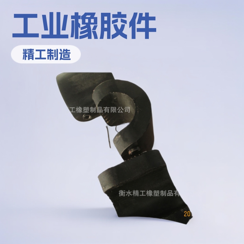 铁件硫化包胶模压橡胶件磨具橡胶件 胶快模压天然合成橡胶制品