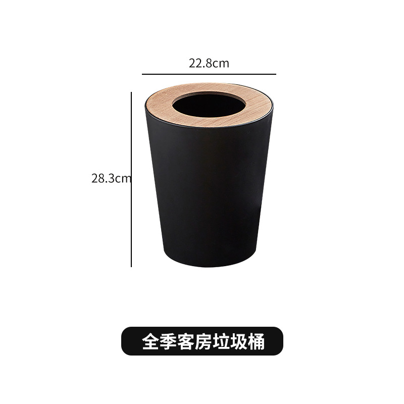 객실 쓰레기통