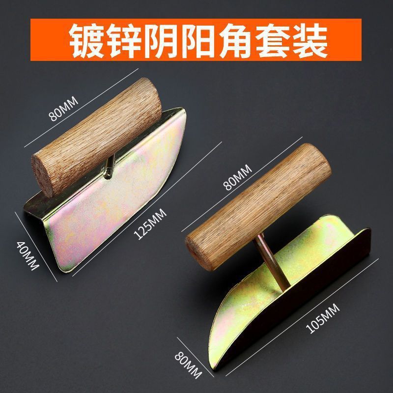 인기 모델: 아연 도금 방청 음양 각도 [각 1개]