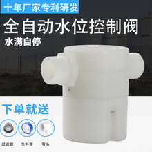 ����ˮ��ˮ��ˮͰ�����Mˮ��ɫȫ�Ԅ�ˮλ�����y�����y�Ԅ��aˮ