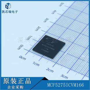 MCF5275LCVM166 MCF5275LVM166 bBGA196 ΢̎оƬǰԃ
