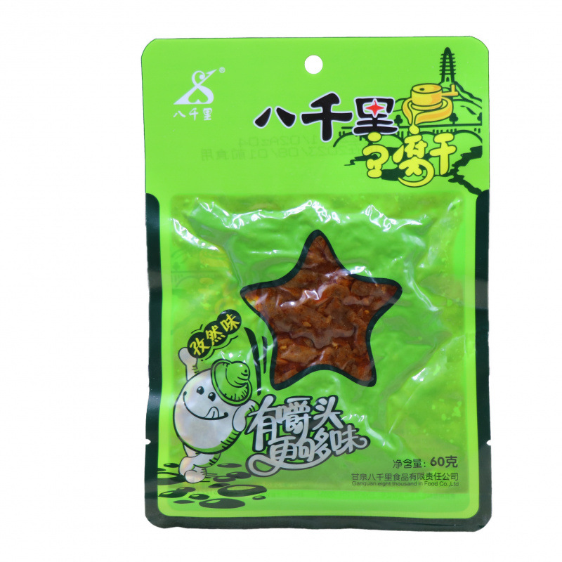 커민맛 10봉 약간 매운맛