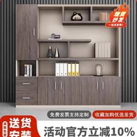 文件柜资料柜老板办公室背景柜置物书柜带锁收纳档案柜子储物靠墙