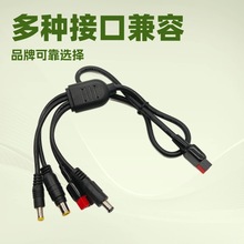 Anderson����ɭY��1��4 DC5521��7909��XT60