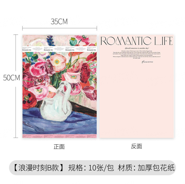 Papel de embalaje de flores atmósfera ramo de flores papel de fondo de regalo material de embalaje de regalos kraft al por mayor