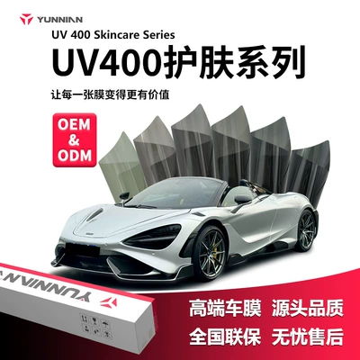 Sun Protection and Heat Insulation, Automotive Film