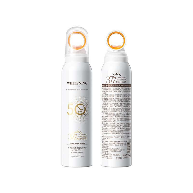 Imagen de brillo blanqueador SPF50 + PA + + + protector solar de aislamiento de la piel
