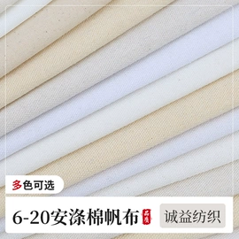 涤棉混纺;麻坯布;混纺坯布