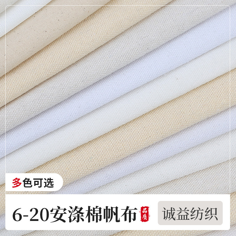 Manufacturer 6-20 an Polyester-Cotton Canvas Fabric Luggage Shoe Material Canvas Bag Workwear Canvas Fabric Wholesale Polyester-Cotton Fabric Manufacturer 6-20 an Polyester-Cotton Canvas Fabric Luggage Shoe Material Canvas Bag Workwear Canvas Fabric Wholesale Polyester-Cotton Fabric