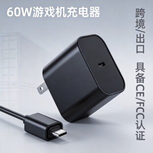 �m��switch2�������Α�C�����PD60W��Ҏ����Դ�m����CE�J�C
