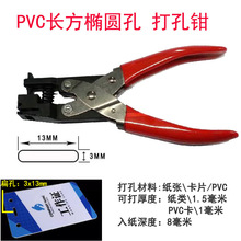 ���ΙE�A�δ���Q PVC�C������יC13X3mm�� �֙CĤ Ͳ�_�׹���