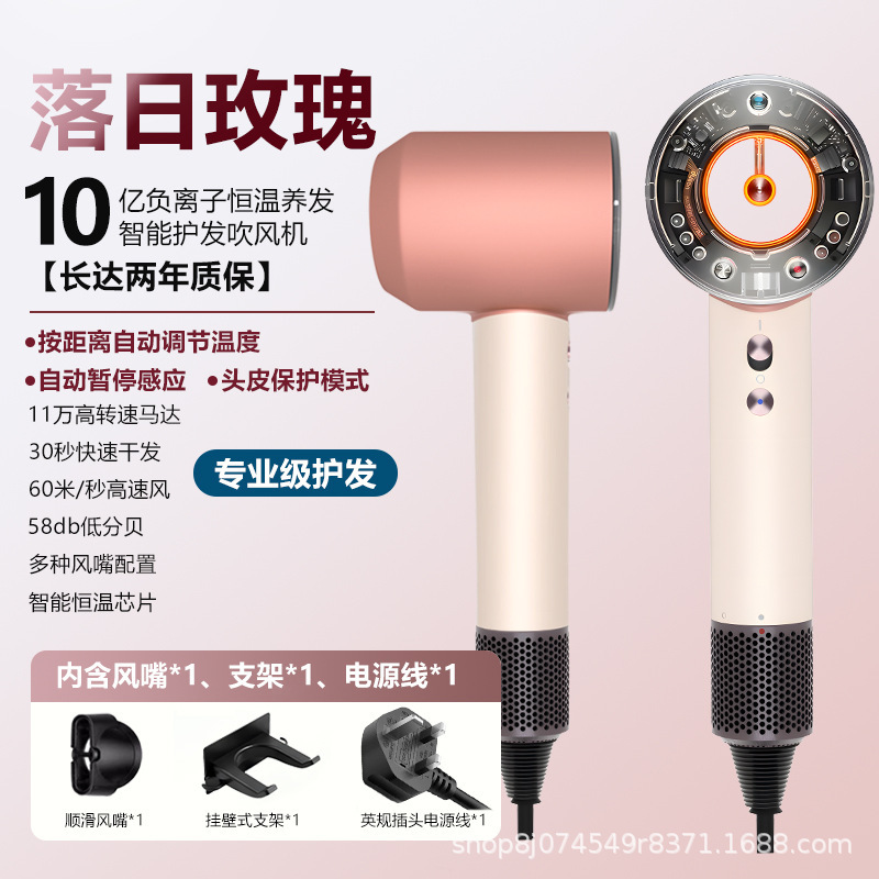 Dai Shifu ソースメーカー ブレードレス hd16 ヘアドライヤー マイナスイオン家庭用ヘアドライヤー 理髪店ヘアサロン専用|undefined
