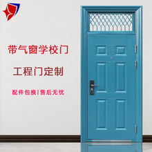 钢制教室单开门宿舍平开门教师幼儿园工程门气窗防盗厂家直销