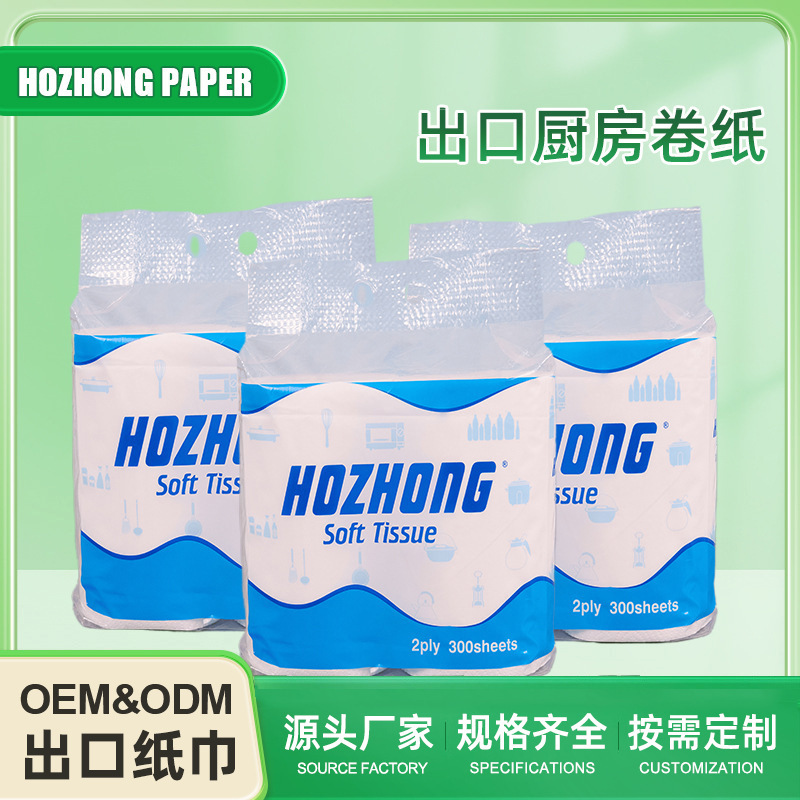 Thickened Kitchen Paper Towels for Export, Extra-Large Rolls, Commercial Absorbent Paper for Water and Oil, Custom Kitchen Paper Rolls, Kitchen Paper Towels for Export Thickened Kitchen Paper Towels for Export, Extra-Large Rolls, Commercial Absorbent Paper for Water and Oil, Custom Kitchen Paper Rolls, Kitchen Paper Towels for Export