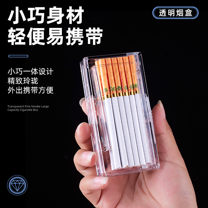 透明タバコボックス充電式ライターオールインワンタバコボックスメンズポータブル20パック発光ギフトボーイフレンド薄型タバコボックス|undefined