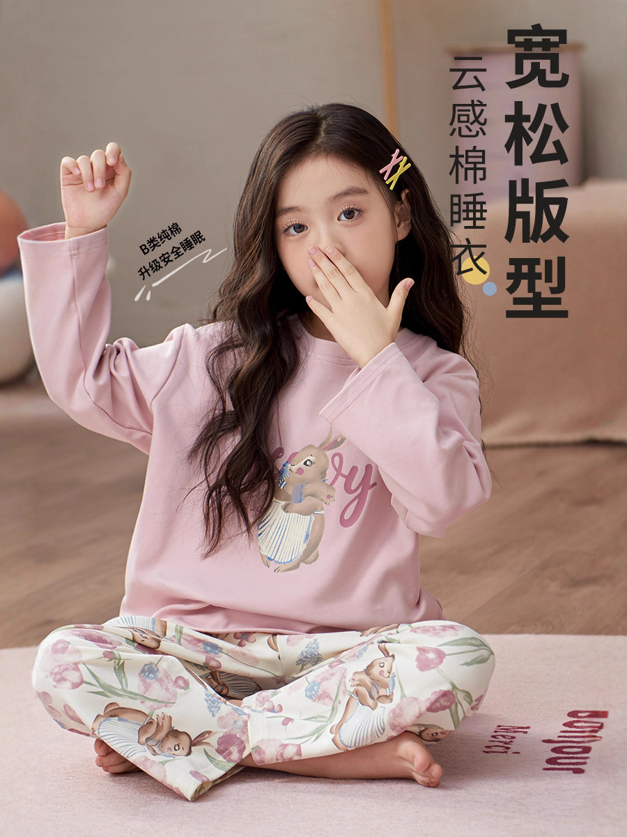 Pijama