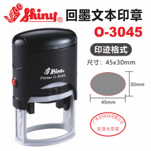 ����O-3045��ī�ı�ӡ�� ��؛�l؛��RoHS�D��LOGO�u�Zӡ�� ����