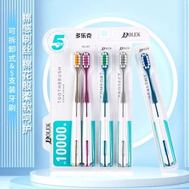 牙刷;婴儿牙刷牙膏;舌苔清洁器